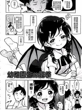 [せいほうけい] ちっぱいはせいこうのもと_046