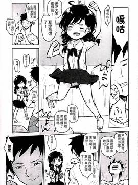[せいほうけい] ちっぱいはせいこうのもと_047