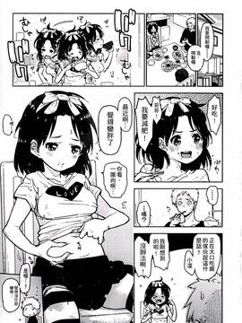 [せいほうけい] ちっぱいはせいこうのもと_065