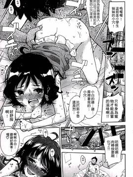 [せいほうけい] ちっぱいはせいこうのもと_115