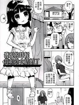 [せいほうけい] ちっぱいはせいこうのもと_121
