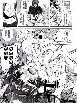 [せいほうけい] ちっぱいはせいこうのもと_129