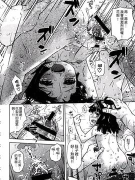 [せいほうけい] ちっぱいはせいこうのもと_140