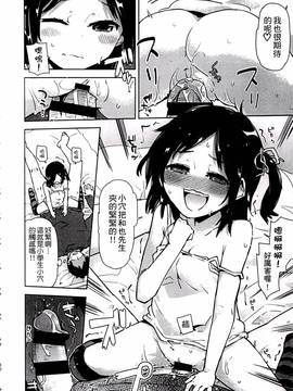[せいほうけい] ちっぱいはせいこうのもと_152