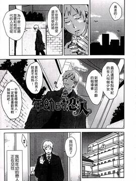 [せいほうけい] ちっぱいはせいこうのもと_157