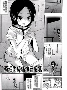 [せいほうけい] ちっぱいはせいこうのもと_169