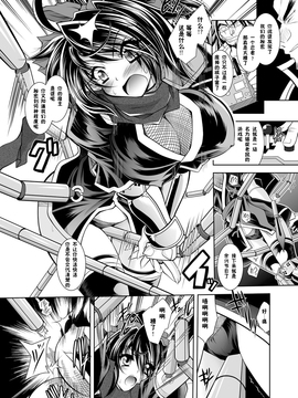 [鬼畜王汉化组] [ぱふぇ] 魔悦に堕ちた王国 ～王女淫辱～ 第1話_007