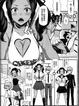 [丧尸汉化] [宮元一佐] いいなりのすゝめ (ガールズフォーム Vol.14)_003
