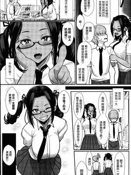 [丧尸汉化] [宮元一佐] いいなりのすゝめ (ガールズフォーム Vol.14)_012