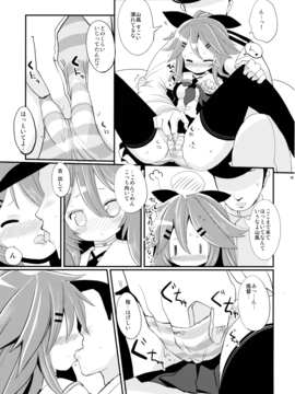 (サンクリ2017 Winter) [THW.jp (都桜和)] 山風ちゃんはかまってほしいの! (艦隊これくしょん-艦これ-)_12