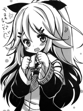 (サンクリ2017 Winter) [THW.jp (都桜和)] 山風ちゃんはかまってほしいの! (艦隊これくしょん-艦これ-)_24