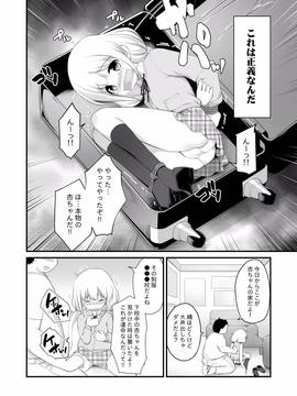 (同人誌) [はに屋] 杏ちゃんお持ち帰り (アイドルマスター シンデレラガールズ)_04_2000
