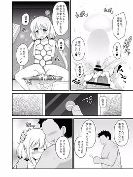 (同人誌) [はに屋] 杏ちゃんお持ち帰り (アイドルマスター シンデレラガールズ)_30_2000
