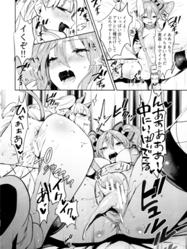 (C91) [合衆国ネタメコル (ねこめたる)] 城ヶ崎姉妹と DOKI☆MEKI Vacation! (アイドルマスター シンデレラガールズ)_17