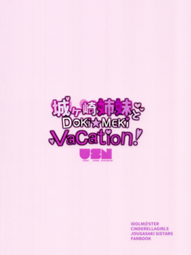 (C91) [合衆国ネタメコル (ねこめたる)] 城ヶ崎姉妹と DOKI☆MEKI Vacation! (アイドルマスター シンデレラガールズ)_20