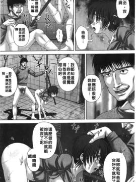 [いトう] 穴姦_008