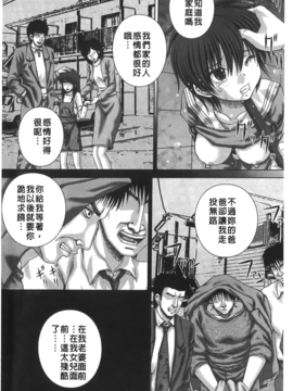 [いトう] 穴姦_009