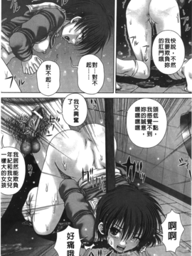 [いトう] 穴姦_016
