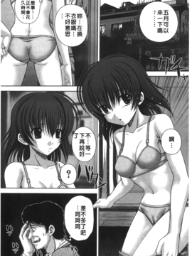 [いトう] 穴姦_025