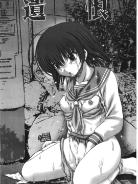 [いトう] 穴姦_026