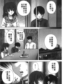 [いトう] 穴姦_027