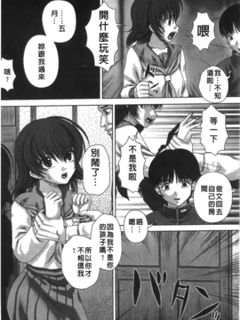 [いトう] 穴姦_028
