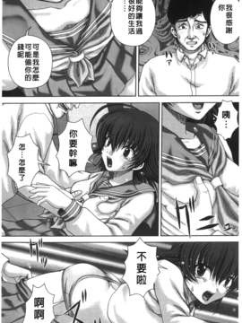 [いトう] 穴姦_029