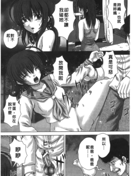 [いトう] 穴姦_031