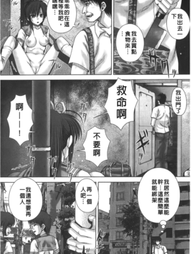 [いトう] 穴姦_053