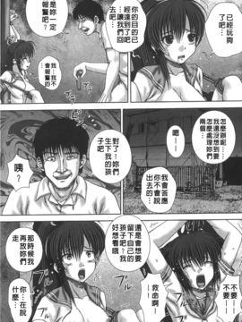 [いトう] 穴姦_057