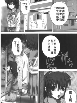 [いトう] 穴姦_073