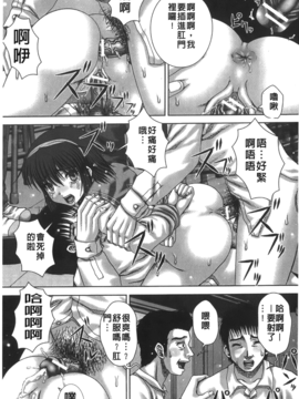 [いトう] 穴姦_086