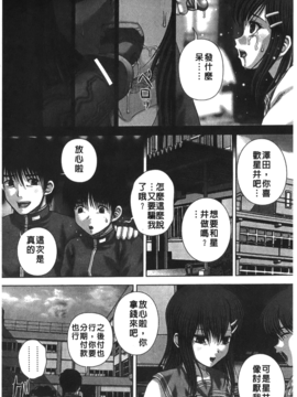 [いトう] 穴姦_095