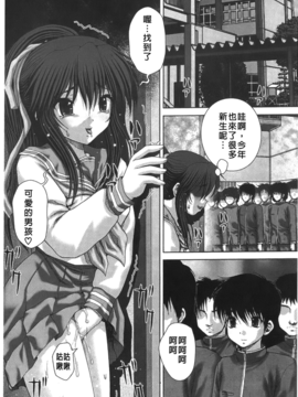 [いトう] 穴姦_113