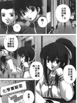 [いトう] 穴姦_115