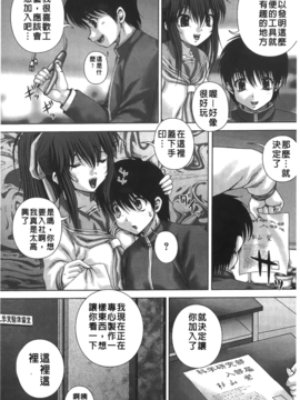 [いトう] 穴姦_117