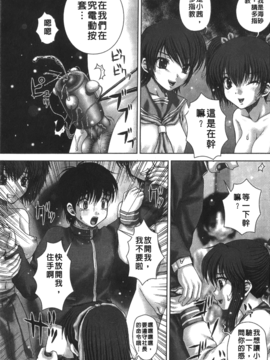 [いトう] 穴姦_119