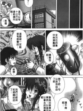 [いトう] 穴姦_123