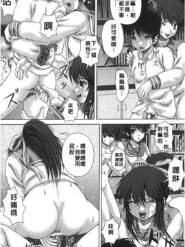 [いトう] 穴姦_129