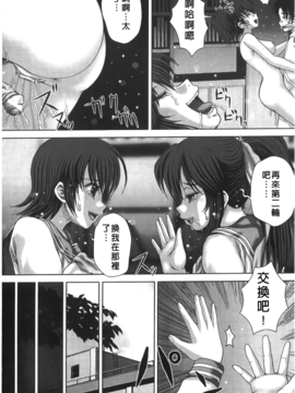 [いトう] 穴姦_133