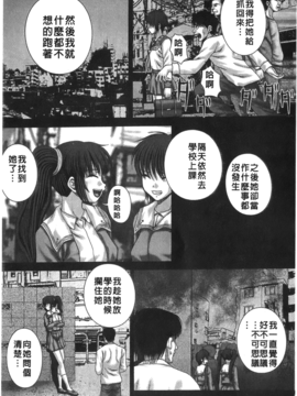 [いトう] 穴姦_140