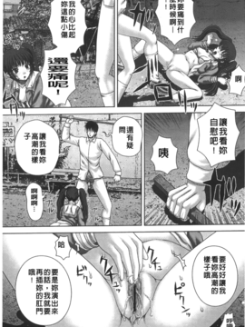 [いトう] 穴姦_149