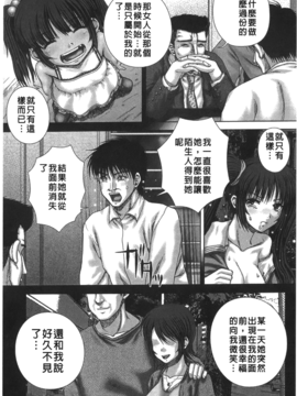 [いトう] 穴姦_155