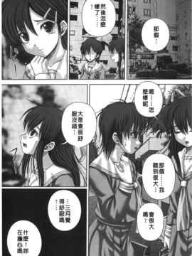[いトう] 穴姦_165