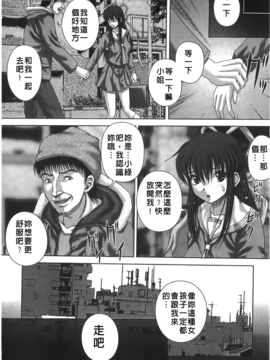 [いトう] 穴姦_169