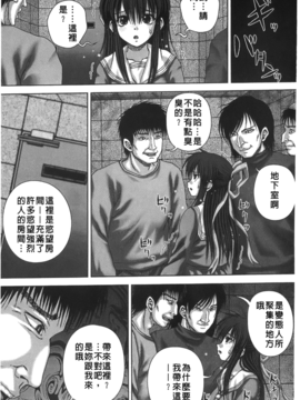 [いトう] 穴姦_170