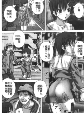 [いトう] 穴姦_179