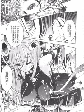 [天道まさえ] 堕ちた♀牝豚たち_012