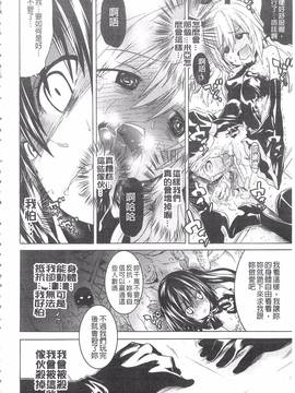 [天道まさえ] 堕ちた♀牝豚たち_055