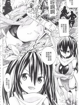 [天道まさえ] 堕ちた♀牝豚たち_107